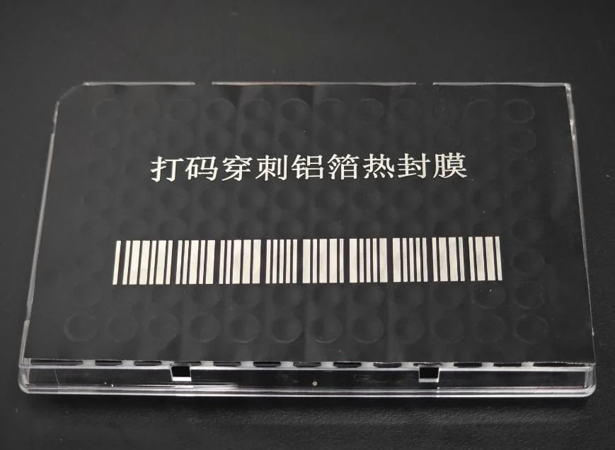 可穿刺铝箔热封膜